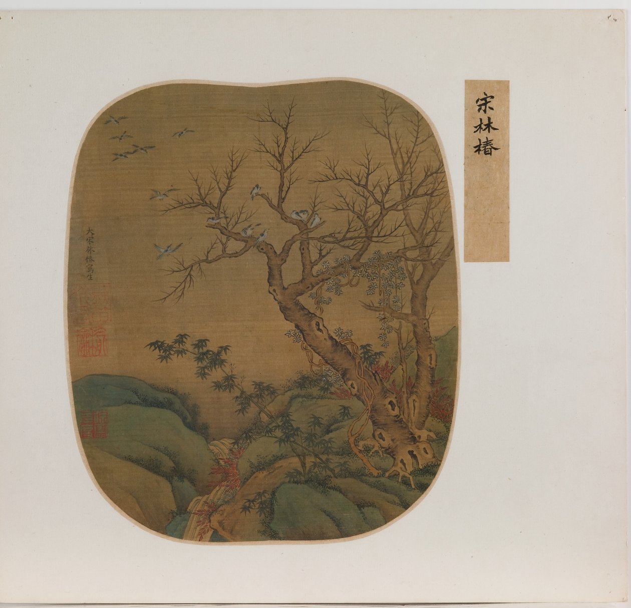 Landschap met vogels (inkt  kleur op zijde) door School Chinese