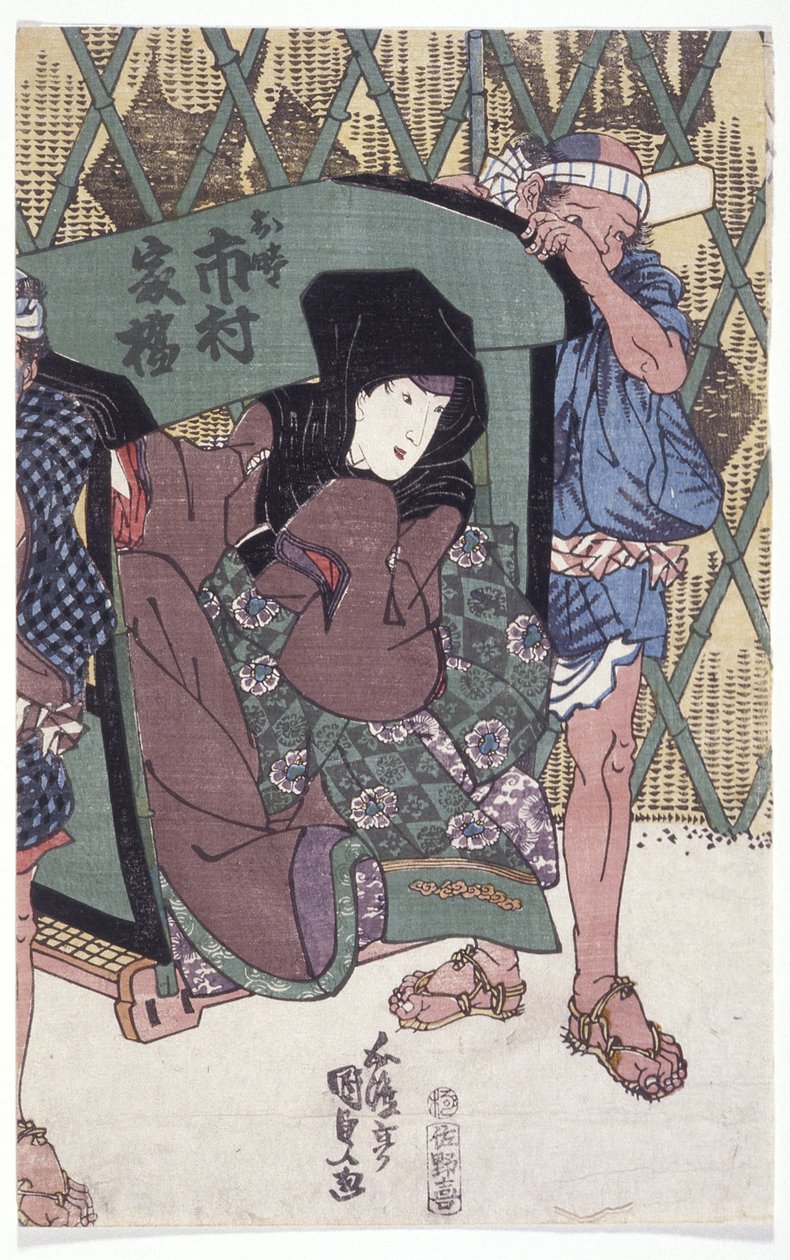 Ichimura Kakitsu door School Japanese