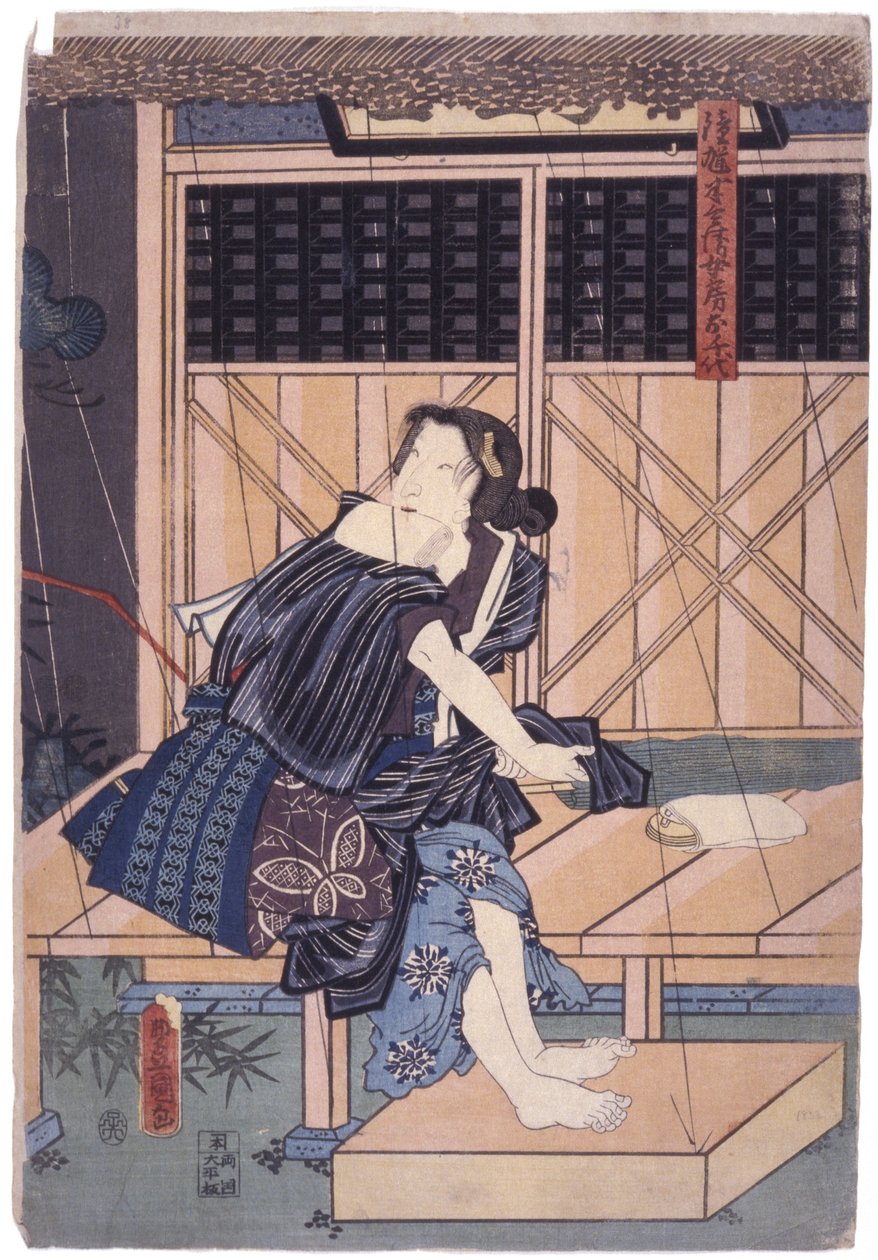 Ochiyo door School Japanese