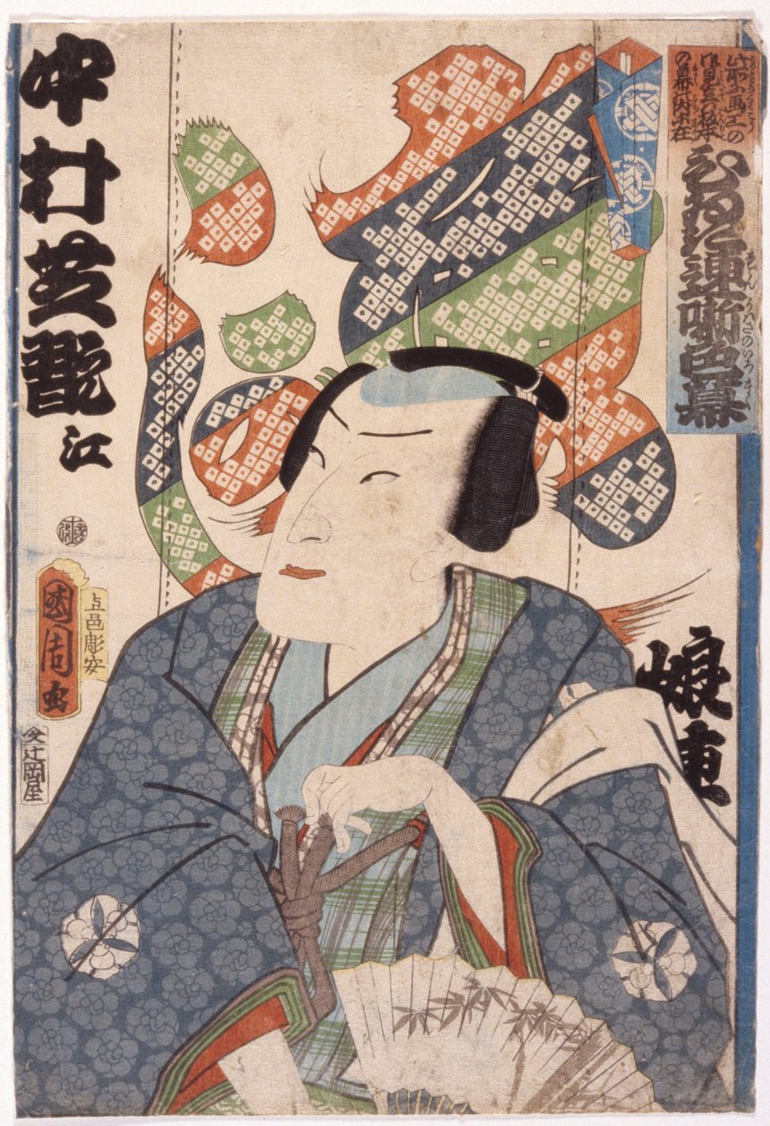 Zonder Titel door School Japanese