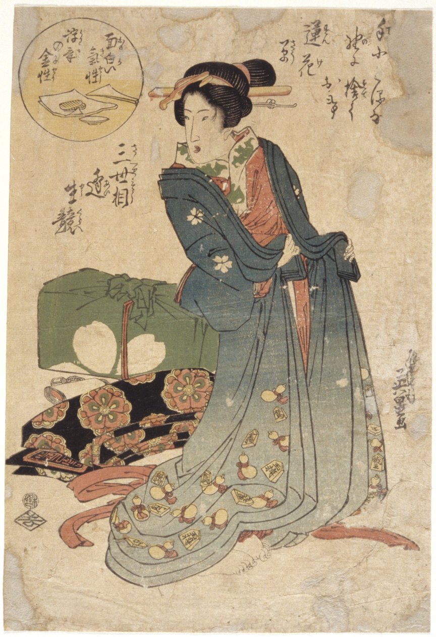 Zonder titel door School Japanese