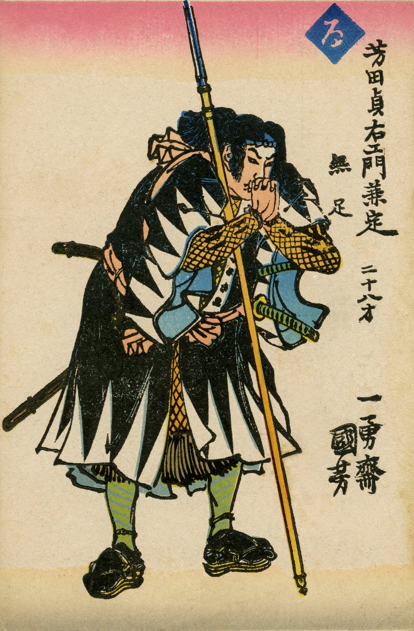 Yoshida Sadaemon Kanesada, 47 Ronin (print) door School Japanese