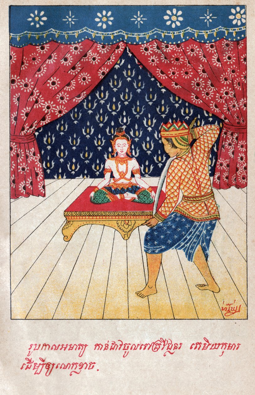 Temiya Jakata door School Laotian