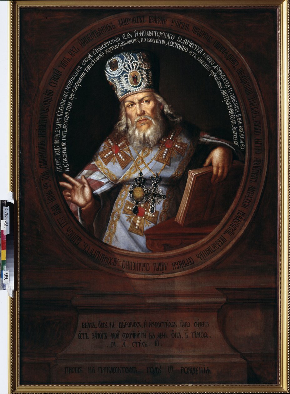 Portret van Platon II (geboren Levshin) door School Russian