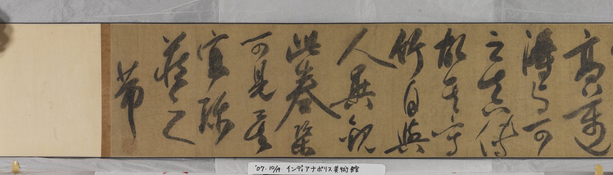 Bamboe door Shi Su