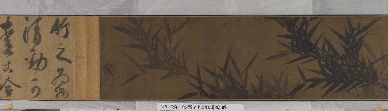 Bamboe door Shi Su