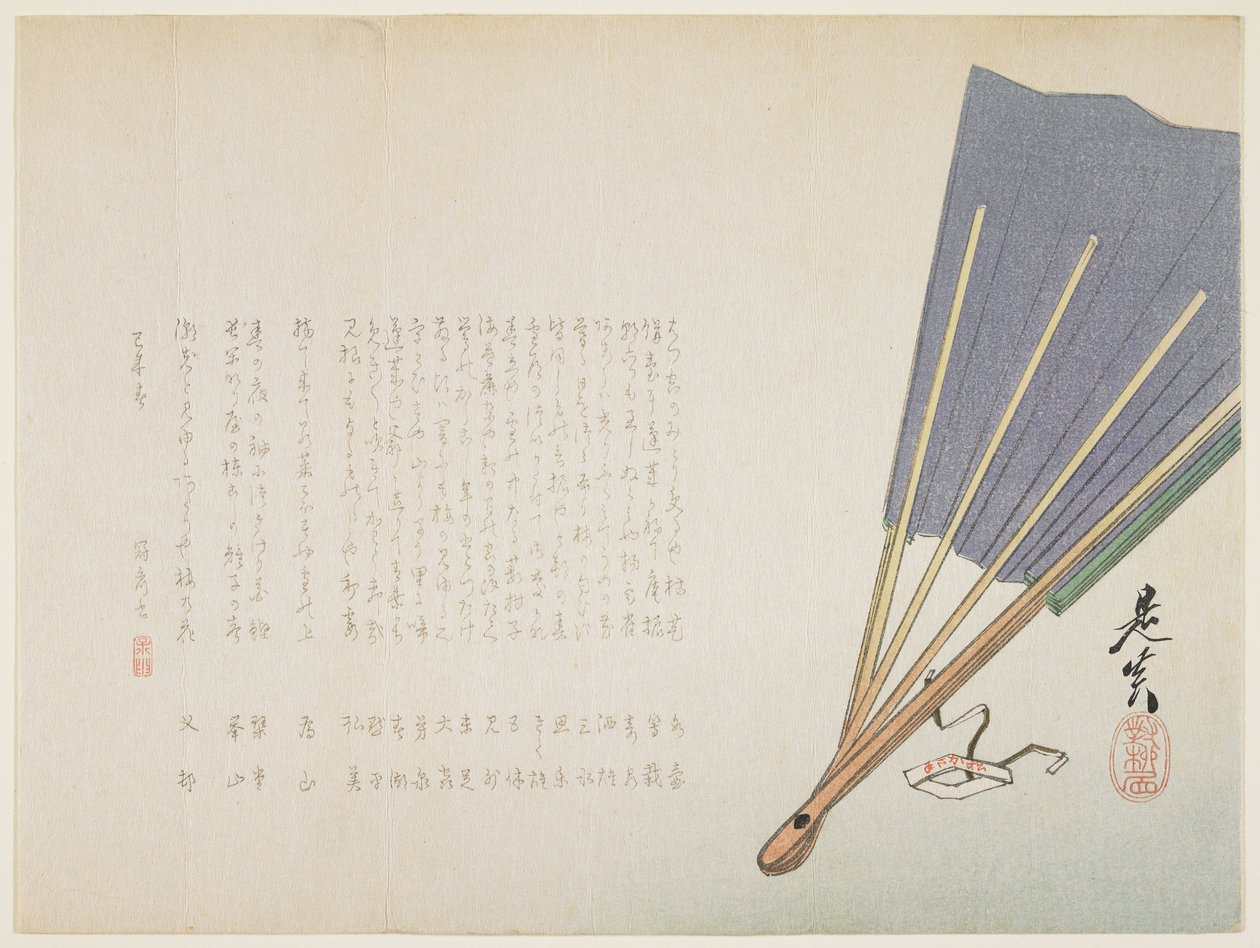 (Waaier), 1859 door Shibata Zeshin