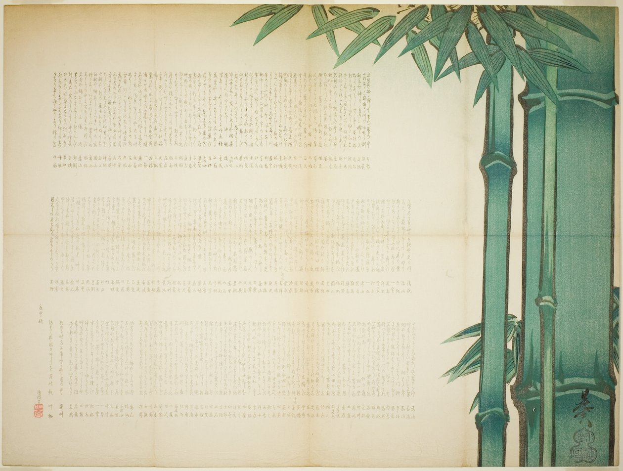 Bamboe poëzieblad door Shibata Zeshin