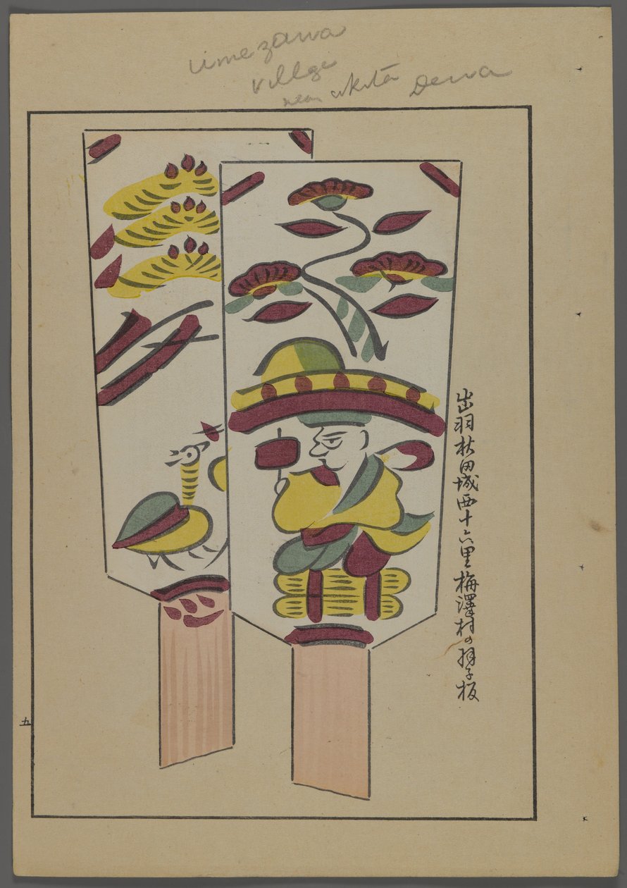 Japanse speelgoed, uit Unai no tomo (Vrienden van een kind) door Shimizu Seifu, 1891-1923. Hanetsuki paddles. door Shimizu Seifu