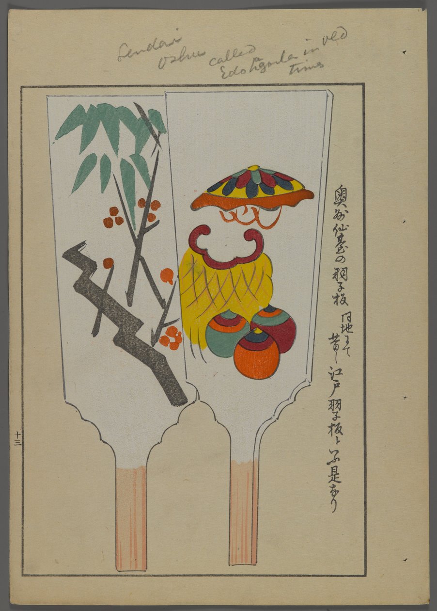 Japanse speelgoed, uit Unai no tomo (Vrienden van een kind) door Shimizu Seifu, 1891-1923. Hanetsuki paddles. door Shimizu Seifu