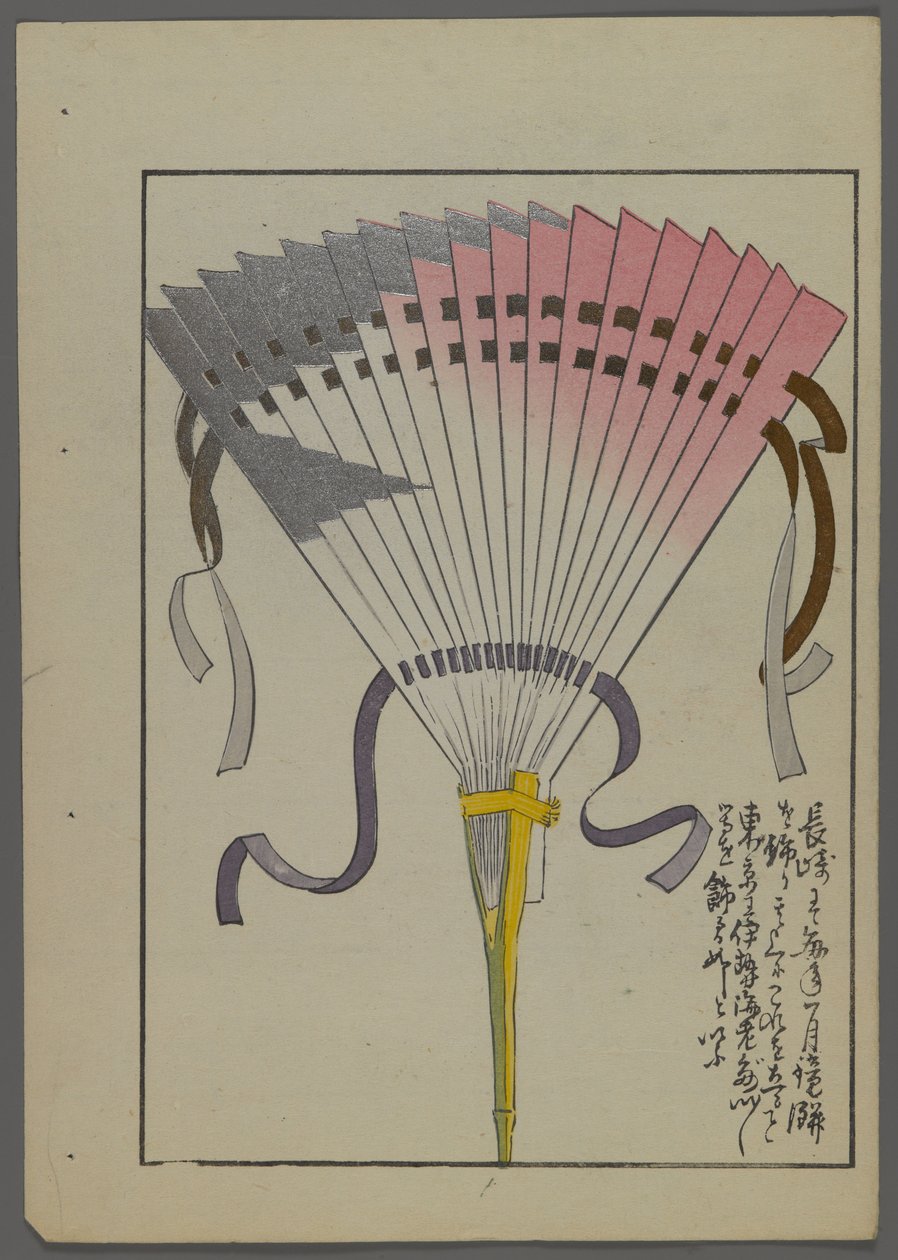 Japanse speelgoed, uit Unai no tomo (Vrienden van een kind) door Shimizu Seifu, 1891-1923. Waaier. door Shimizu Seifu
