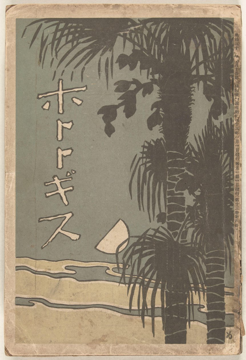 Januari 1910 door Shimomura Izan