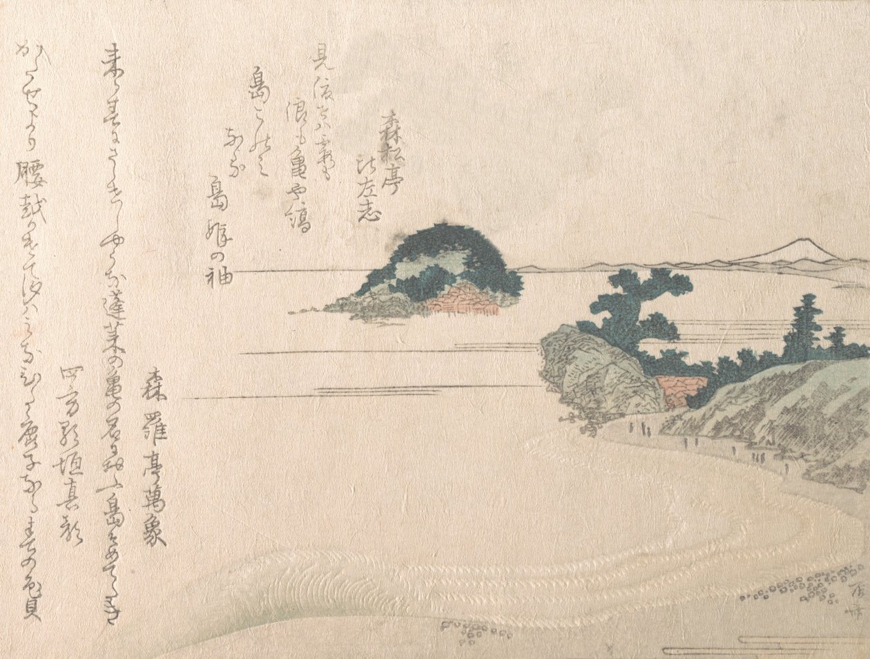 Schildpaddeneiland en Fujiyama, 19e eeuw door Shinsai