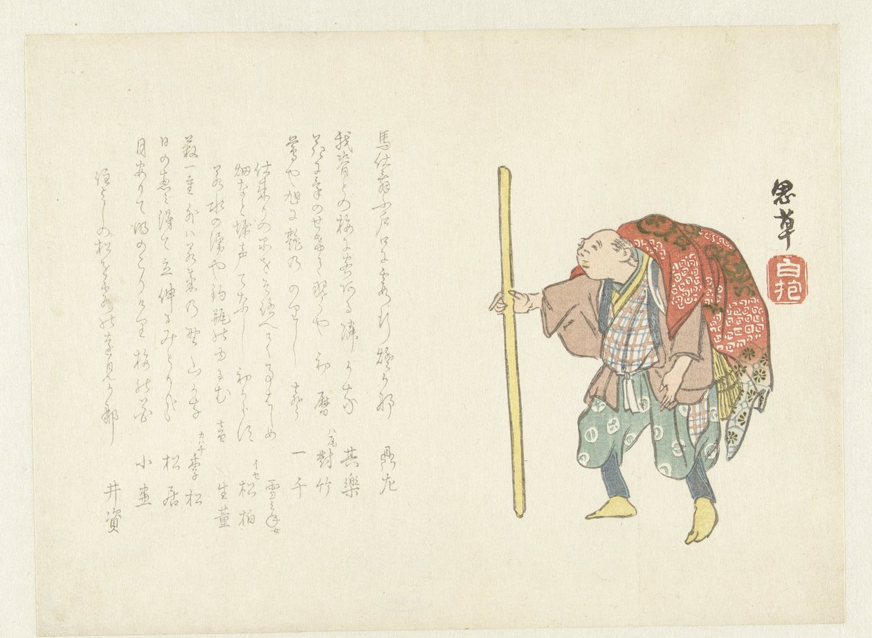 Pelgrim door Shiso Hakuho