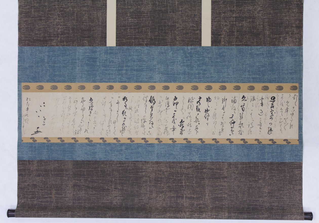 Brief Shokan, begin 17e eeuw door Shokado Shojo