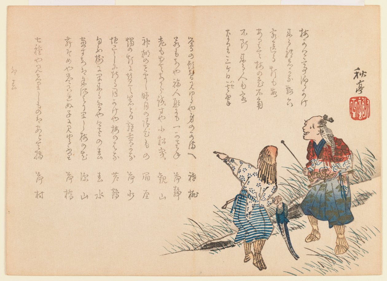 Valkenier en Visser, 1855 door Shûtei Tanaka
