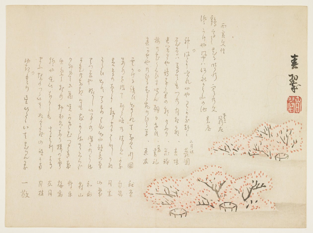 Kersenbloesems, 1866 door Shunsui