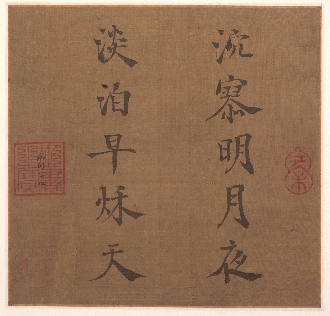 Gedicht door Song Lizong