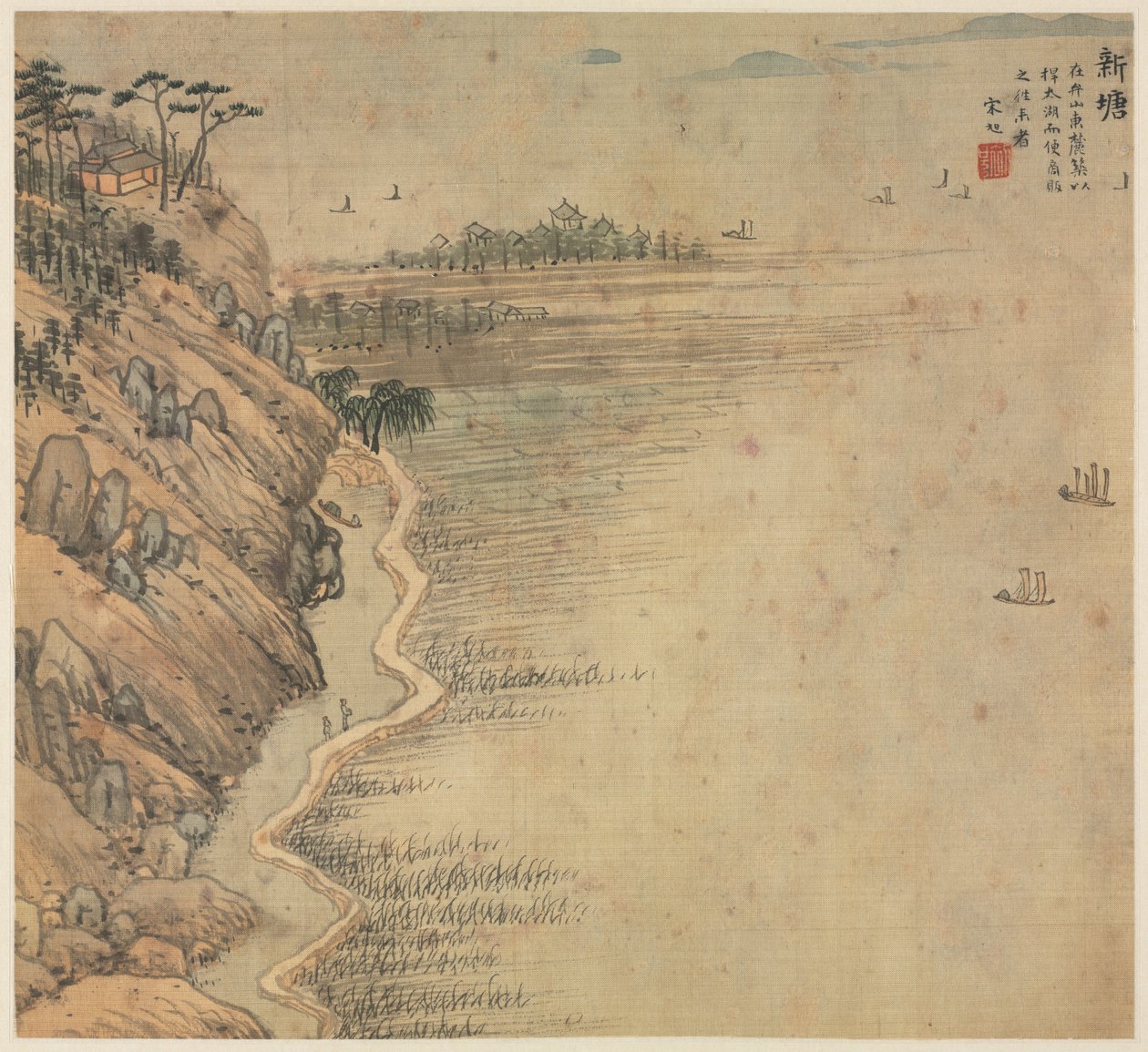 Xintang (Onsterfelijke