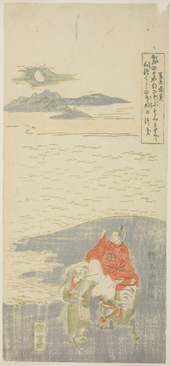 Sugawara Michizane gaat in ballingschap door Suzuki Harunobu
