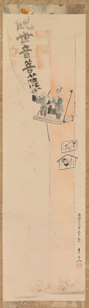 Setsubun Festival bij Sensoji, 1857 door Suzuki Kiitsu