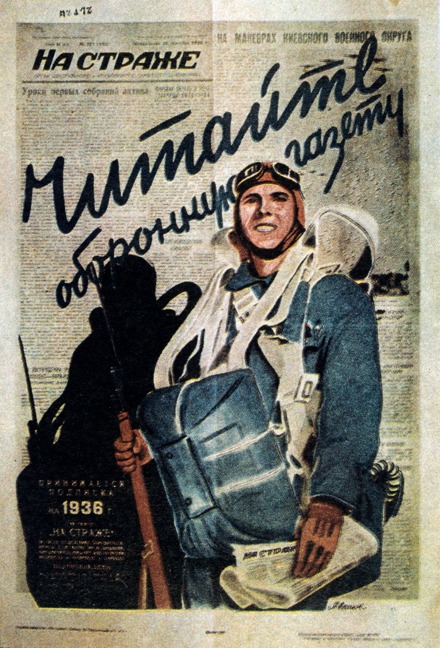 Publiciteit voor een Russisch tijdschrift (1935) door T Averin
