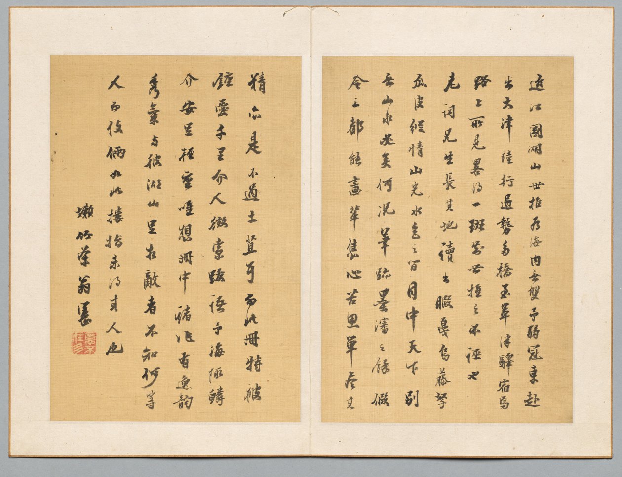 Calligrafie, begin 19e eeuw door Tanomura Chikuden