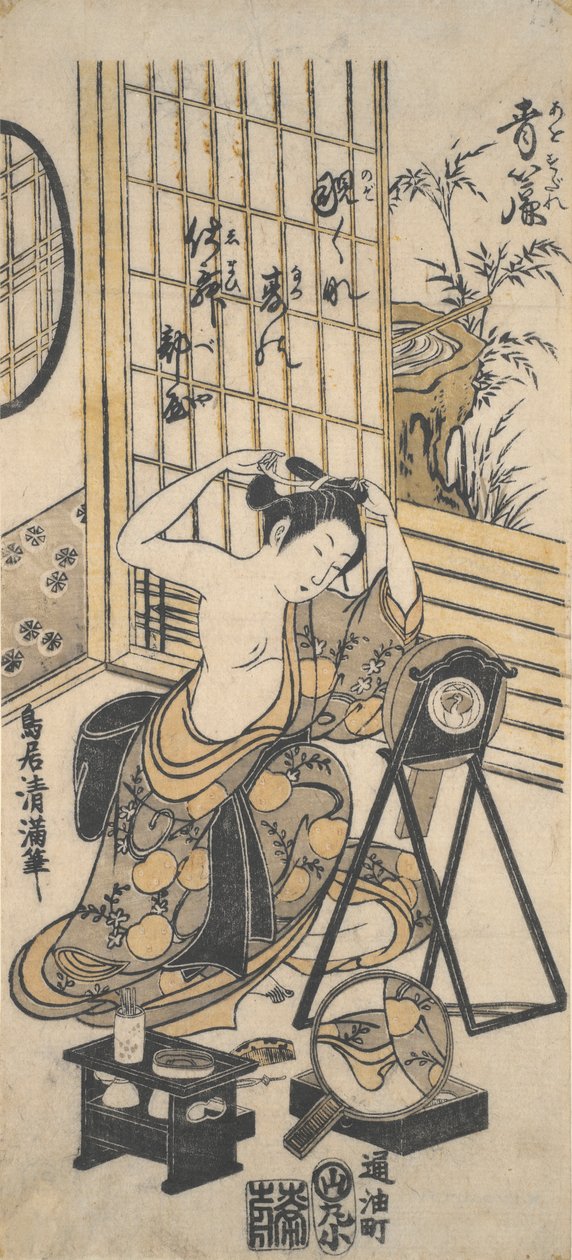 Een blik op een kleedkamer door Torii Kiyomitsu