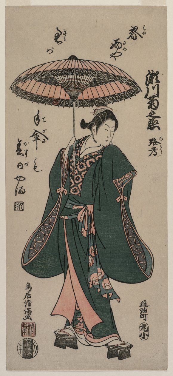 Segawa Kikunojo (Roko) met een Paraplu door Torii Kiyomitsu