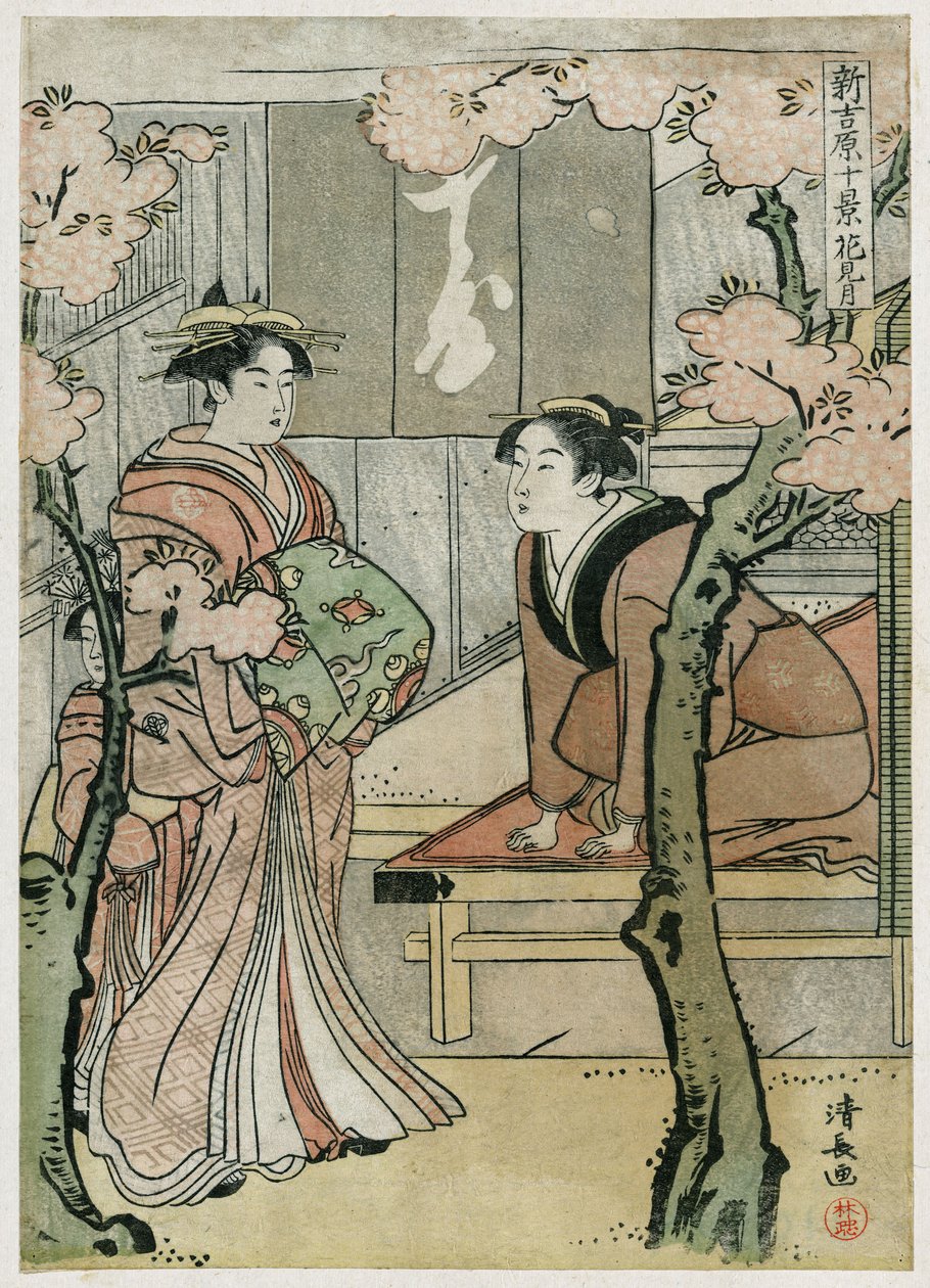 Yoshiwara door Torii Kiyonaga