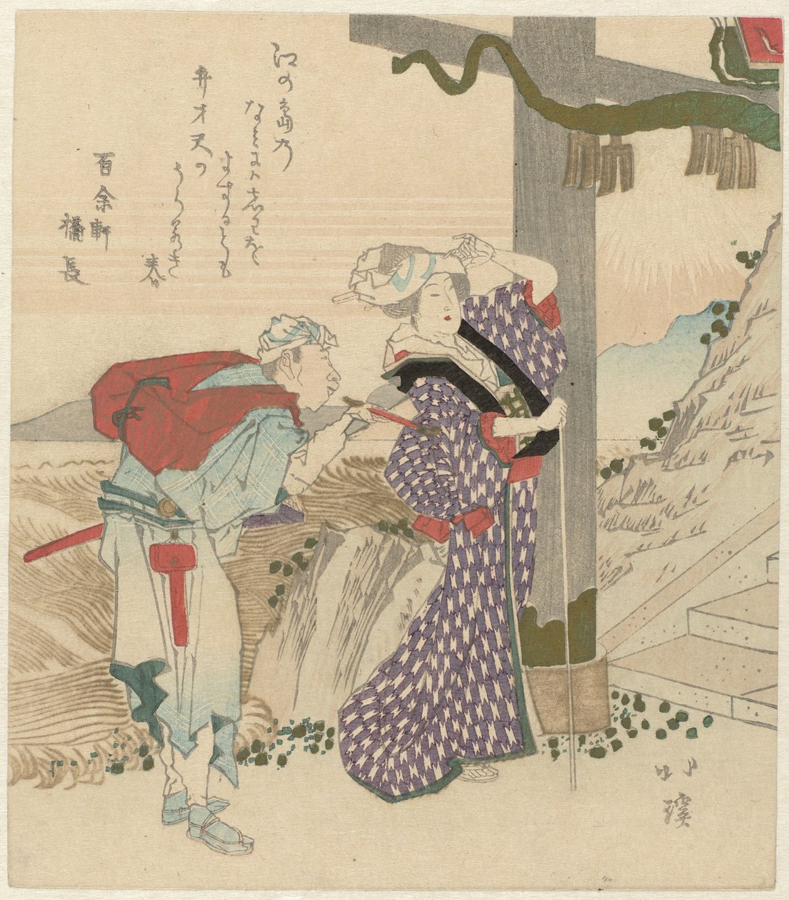 Echtpaar bezoekt Enoshima door Totoya Hokkei
