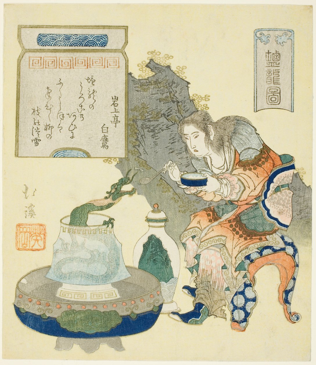 De Zoutdraak door Totoya Hokkei