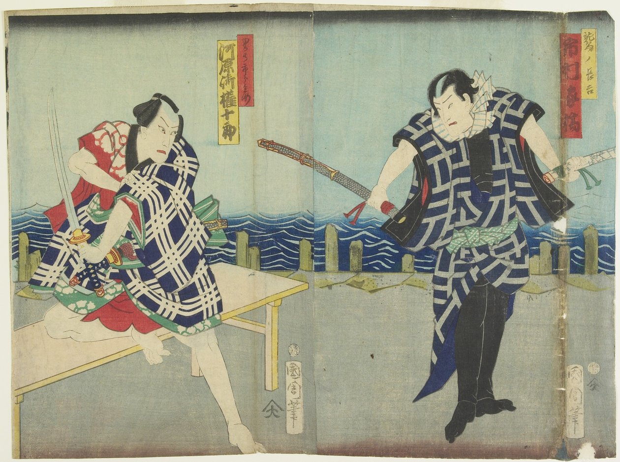 Ichimura Kakitsu I als Cho_kichi, Kawarasaki Gonju_ro_ I als een dappere, januari 1866 door Toyohara Kunichika
