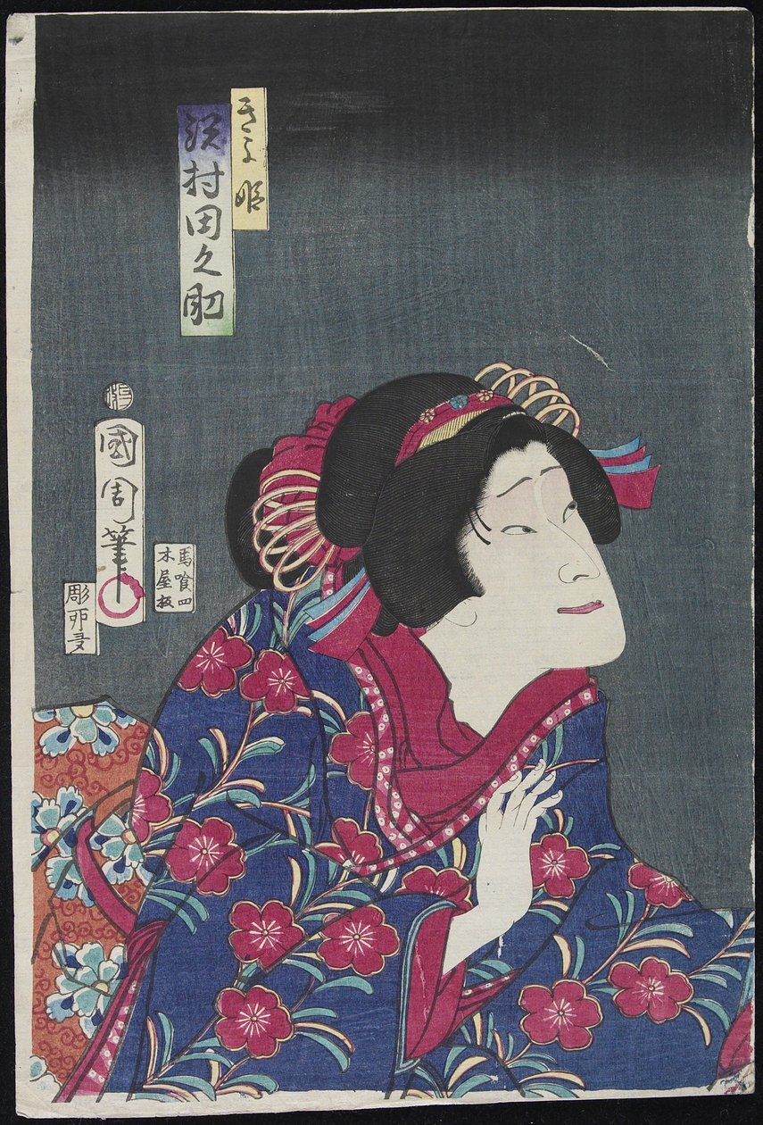 Sawamura Tanosuke als prinses Kiyo, februari 1868 door Toyohara Kunichika