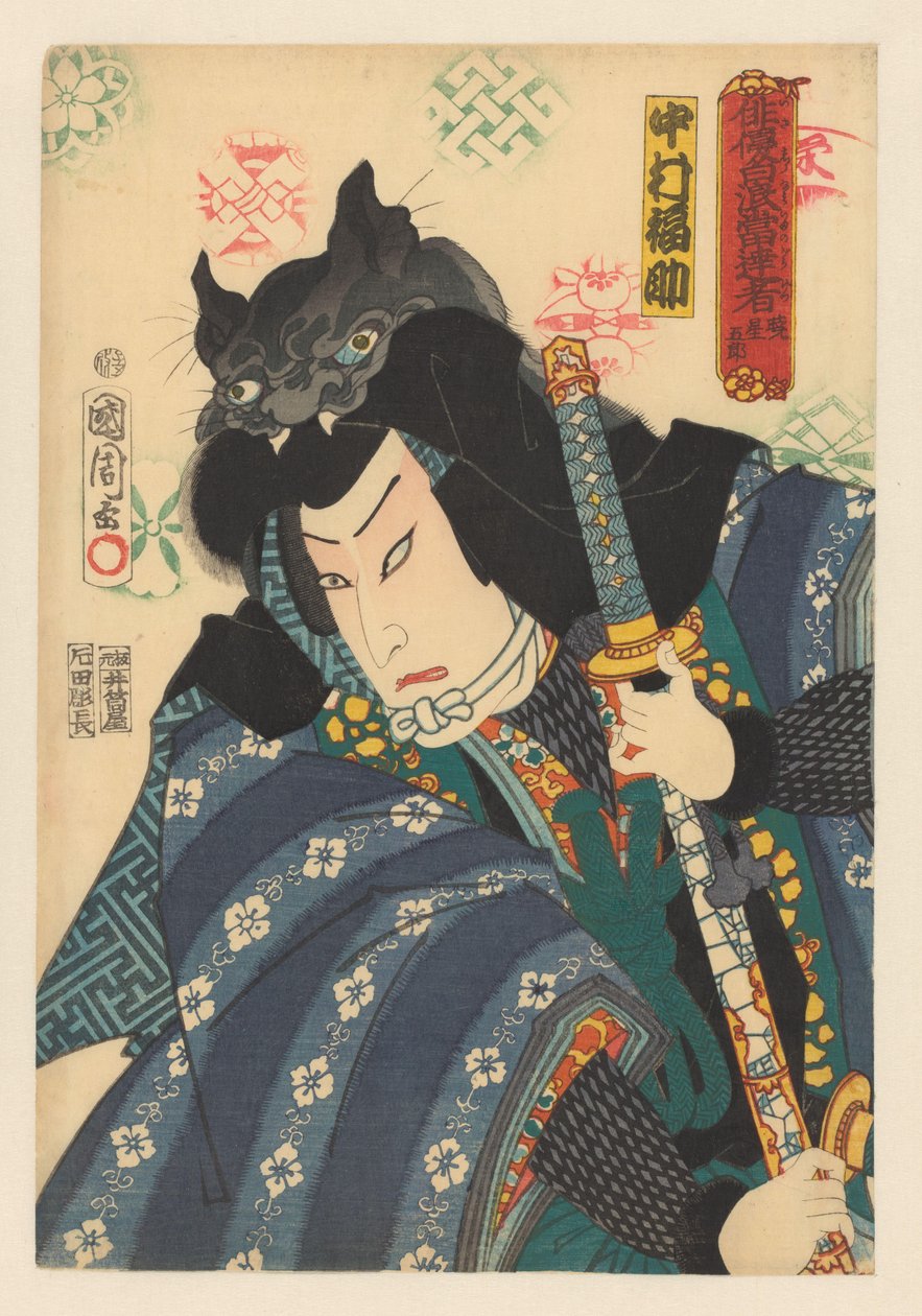Akatsuki Hoshigorō met vleermuismuts door Toyohara Kunichika