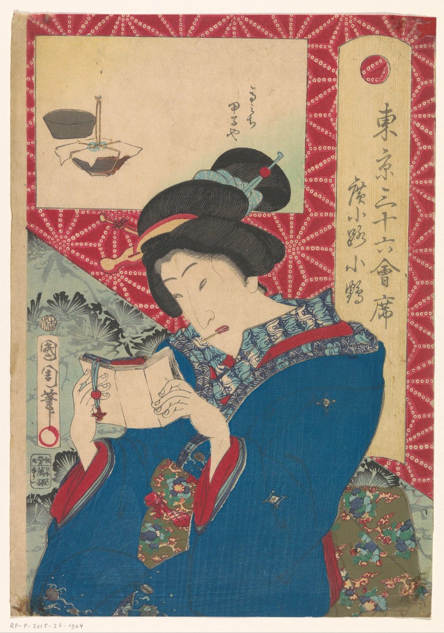 Lezende vrouw door Toyohara Kunichika
