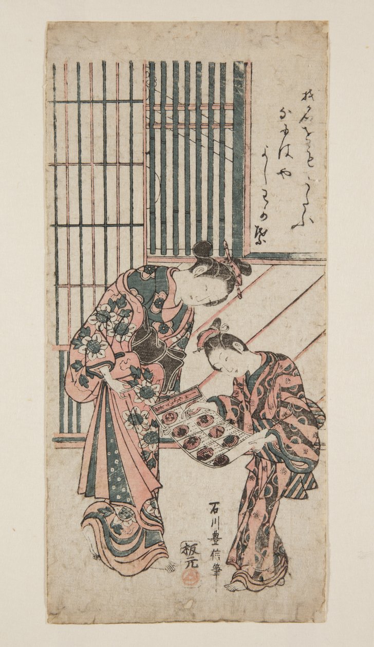 Courtisane en bediende door Toyonobu Ishikawa