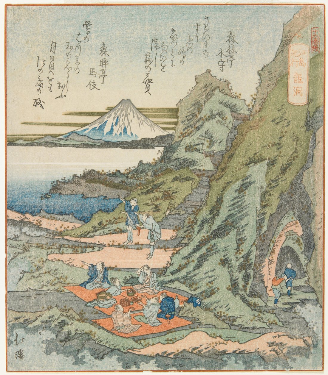Ryūdō door Toyota (1780 1850) Hokkei