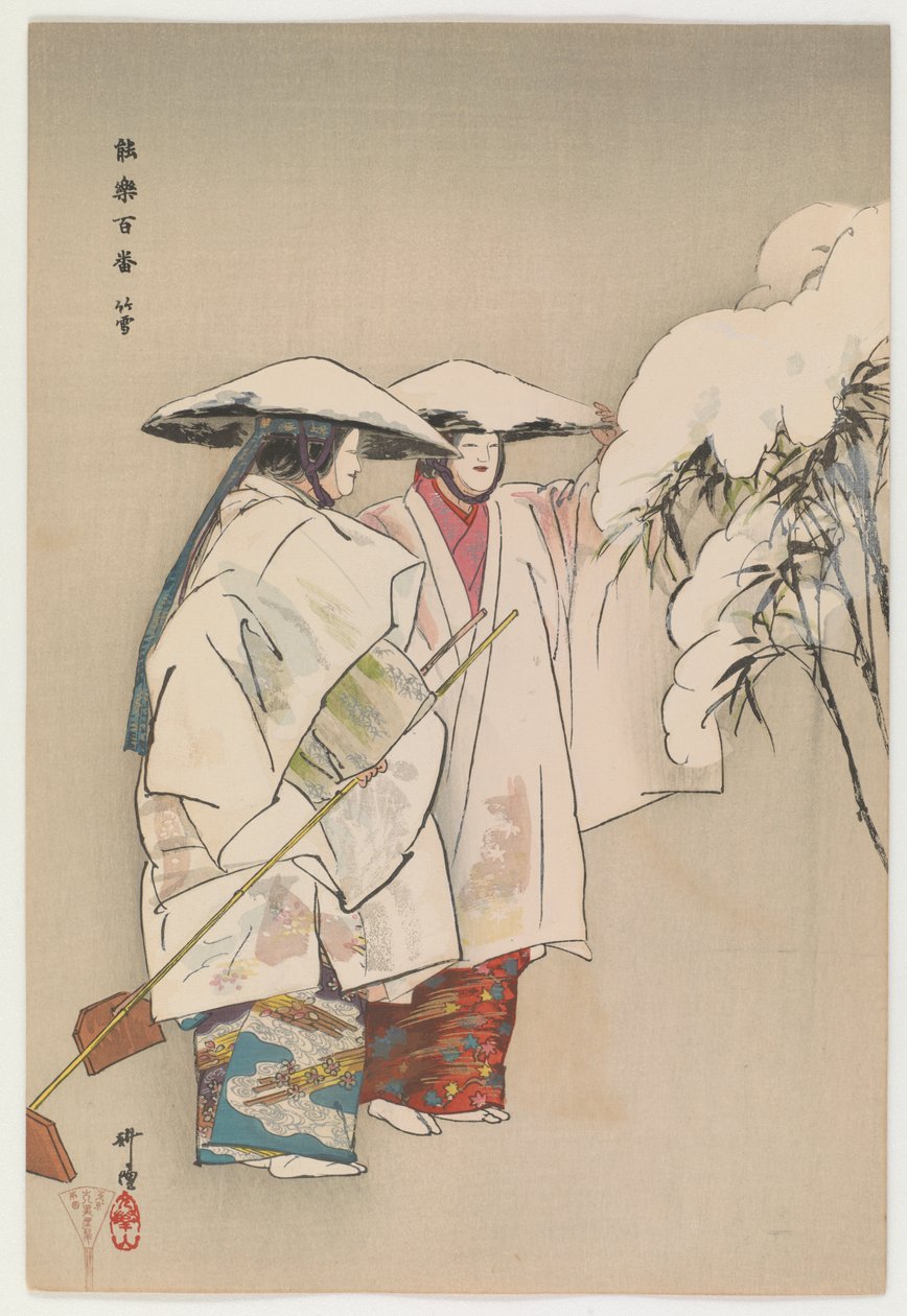 Takeyuki door Tsukioka Kogyo