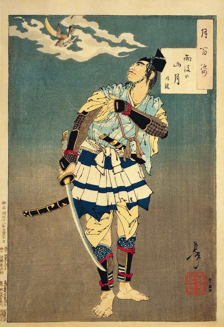 Goro Tokimune, een van de Soga Brothers, 1885 (kleur houtsnede) door Tsukioka Yoshitoshi