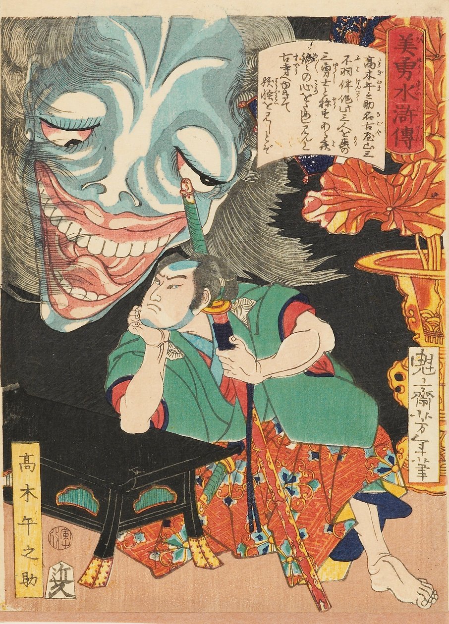 Takagi Umanosuke met een geest, 1866 door Tsukioka Yoshitoshi