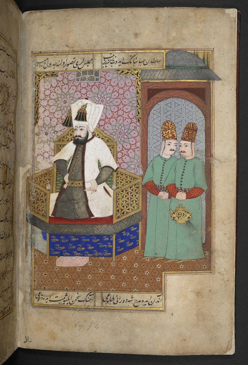 Sloane 3584, f.3r door Turkish School