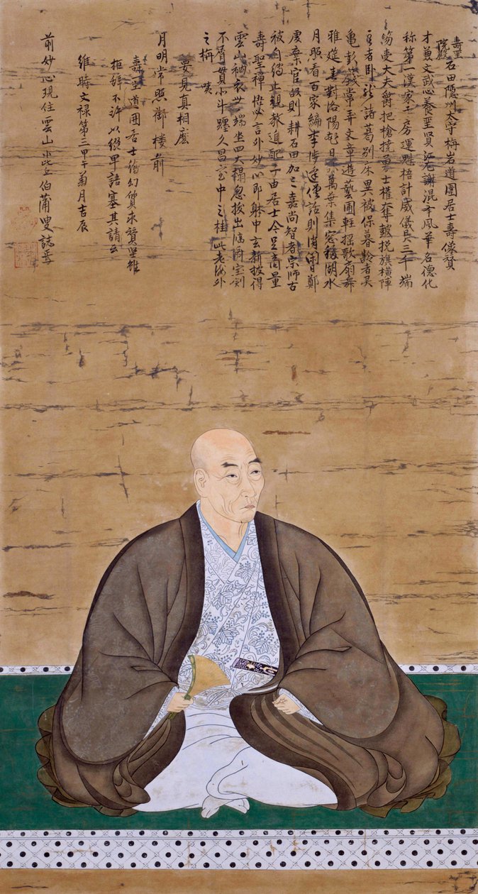Portret van Masatsugu Ishida door Unbekannt Unbekannt
