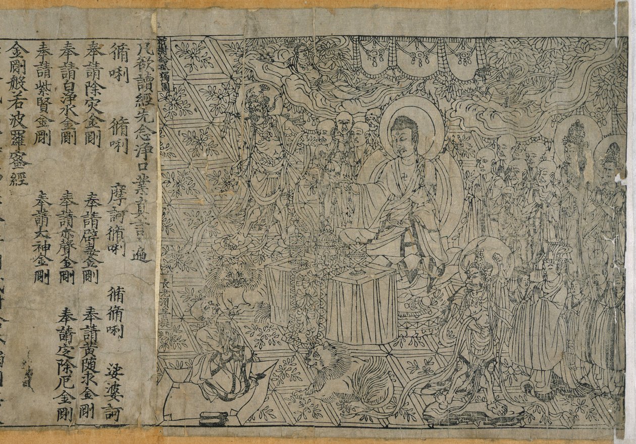 Jingangjing door Unbekannt Unbekannt