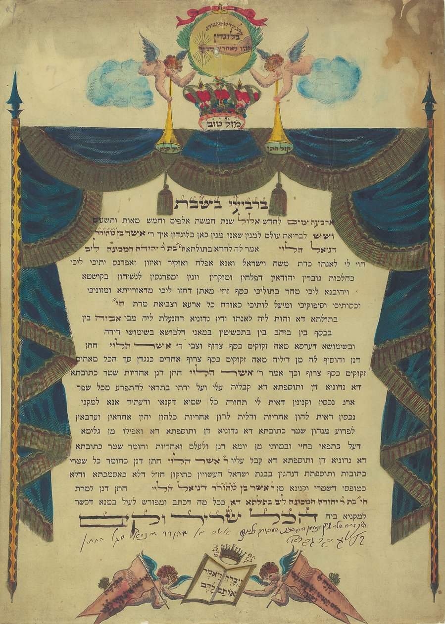 Ketubah, Londen, 1836 door Unbekannt Unbekannt
