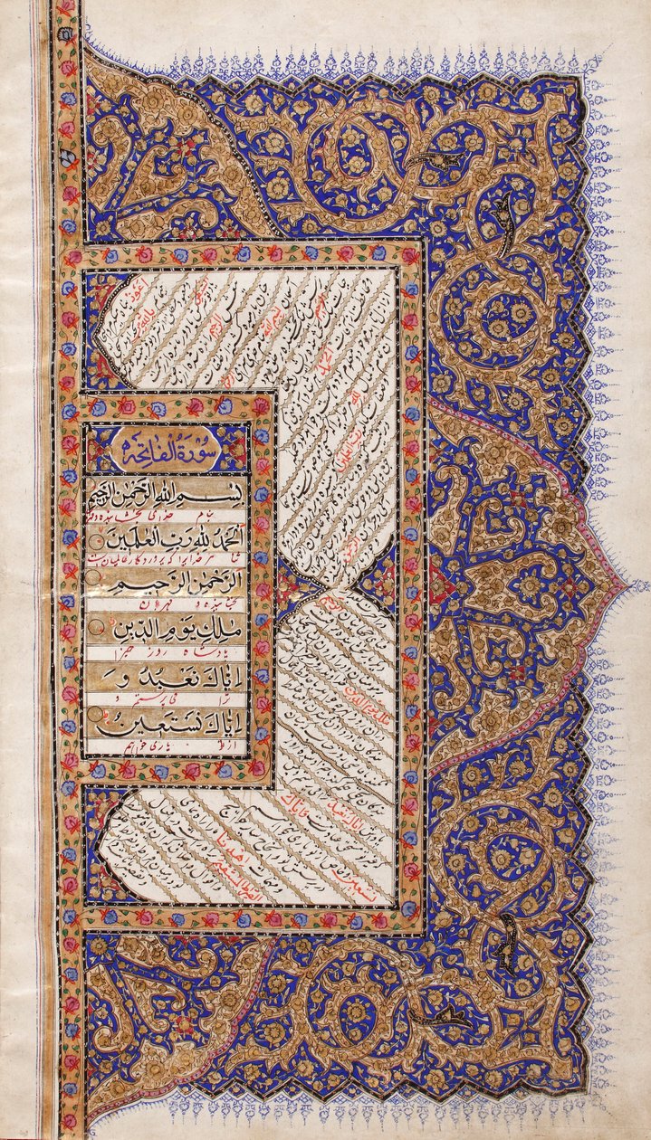 Koran door Unbekannt Unbekannt