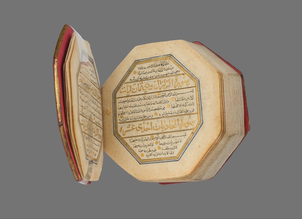 Miniatuur Koran door Unbekannt Unbekannt