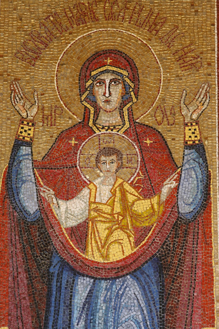 Aankondigingsbasiliek: Roemeense Maagd, Nazareth, Israël door Unbekannt