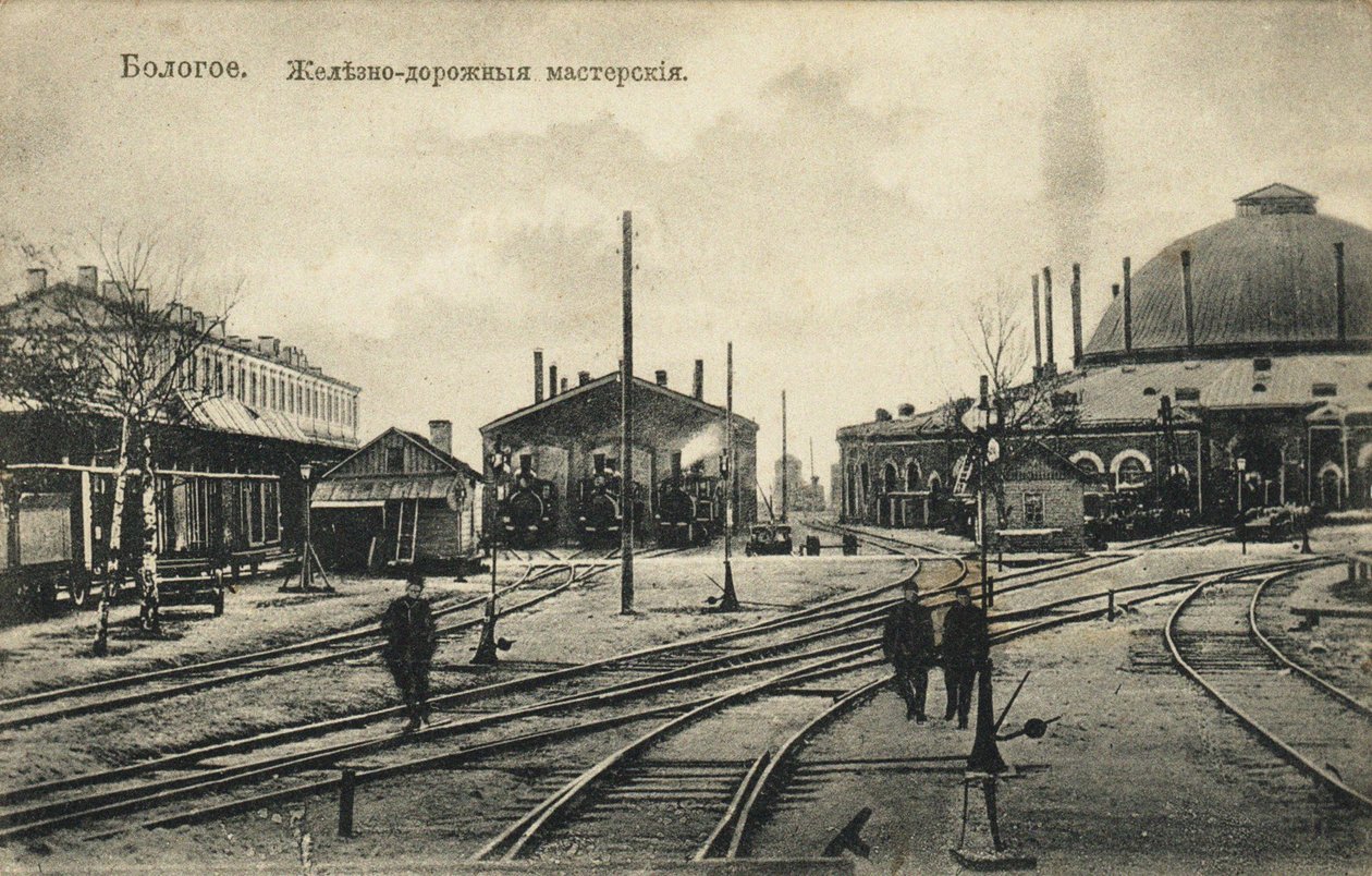 Bologoye. Het spoorwegdepot, 1900s door Unbekannt