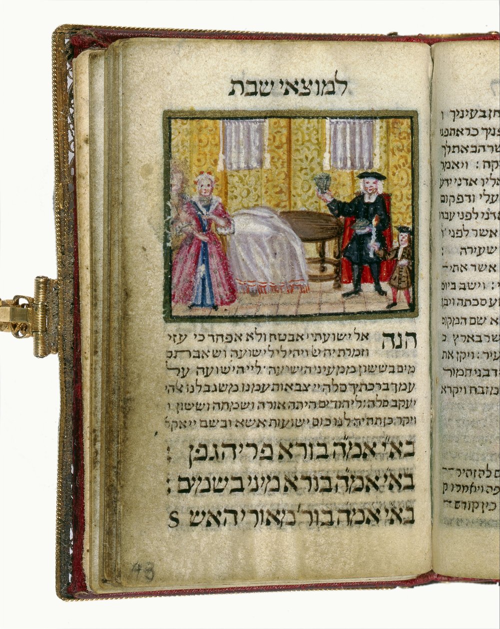 Boek van sabbatslezingen (Seder Tikkunei Shabbat) door Unbekannt